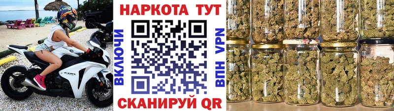 Купить закладку А ПВП МЕФ ГАШИШ Конопля Новозыбков