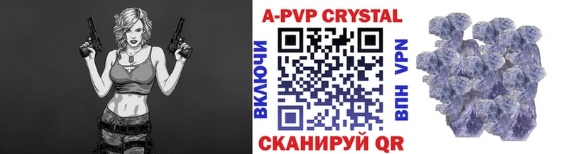 Alpha PVP СК КРИС  Купить закладки  Новозыбков 