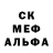 Amphetamine Розовый Retro Masterkey