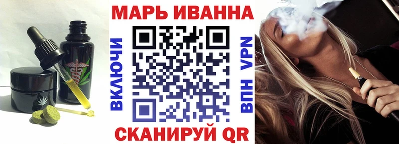 Купить где  Новозыбков  Печенье с ТГК марихуана 