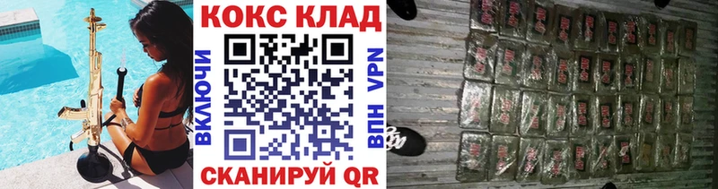 Купить закладки  Новозыбков  COCAIN 98% 