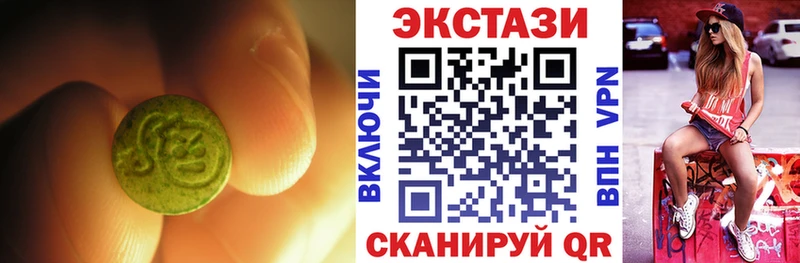 Купить закладки Новозыбков ЭКСТАЗИ Cube