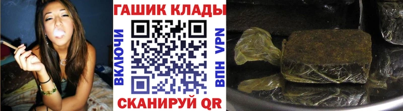 Гашиш VHQ  Купить  Новозыбков 
