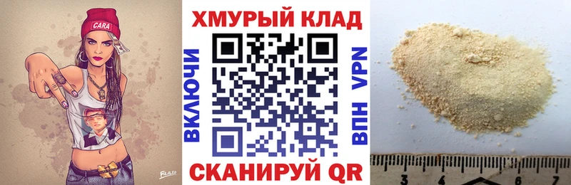 Героин Афган  Купить закладки  Новозыбков 
