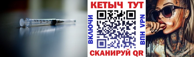Купить закладки  Новозыбков  КЕТАМИН ketamine 