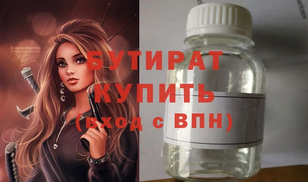 ECSTASY Вяземский
