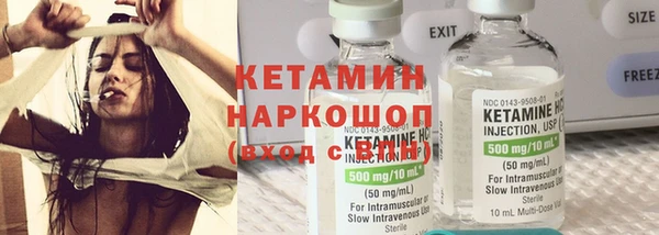 ECSTASY Вяземский