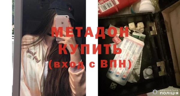 меф Вязьма