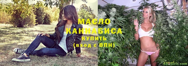 дистиллят марихуана Вязники