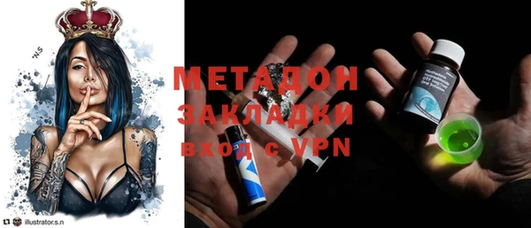 меф Вязьма
