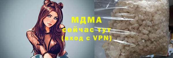 ECSTASY Вяземский