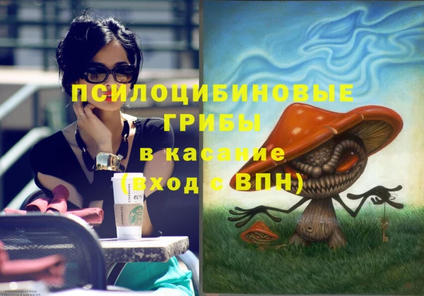 меф Вязьма
