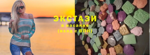 ECSTASY Вяземский
