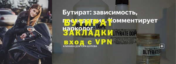 меф Вязьма