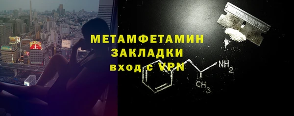 меф Вязьма