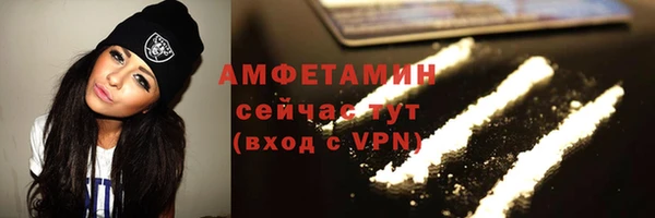 меф Вязьма
