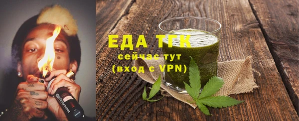 меф Вязьма
