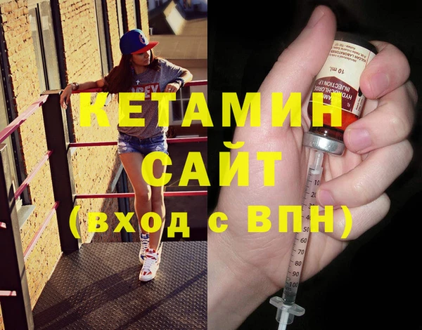 ECSTASY Вяземский
