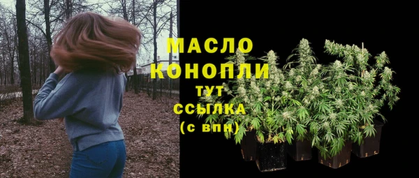 дистиллят марихуана Вязники