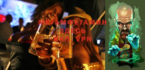 меф Вязьма