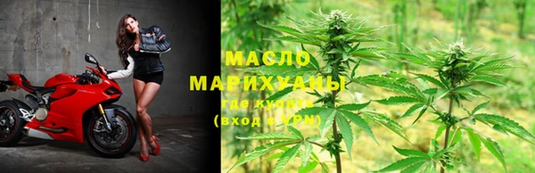 дистиллят марихуана Вязники