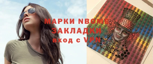 дистиллят марихуана Вязники