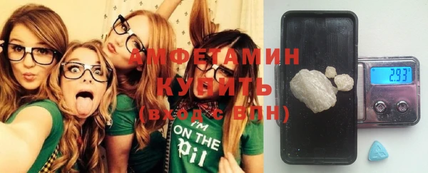 ECSTASY Вяземский