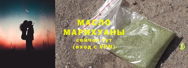 меф Вязьма