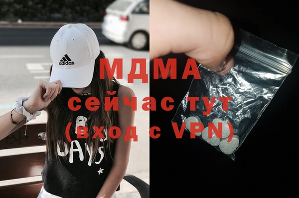 меф Вязьма