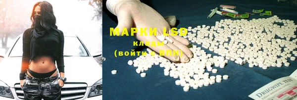 меф Вязьма