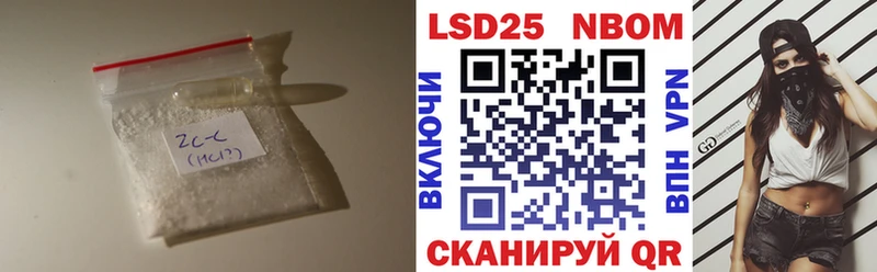 ЛСД экстази кислота  Купить где  Новозыбков 