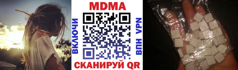 Купить  Новозыбков  МДМА молли 