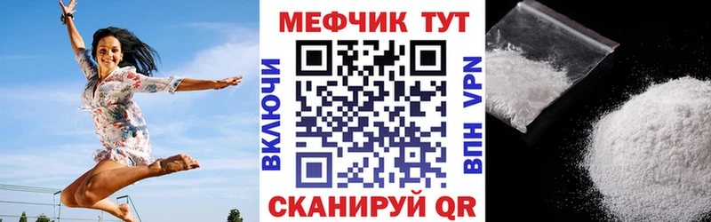 Купить Новозыбков МЕФ 4 MMC