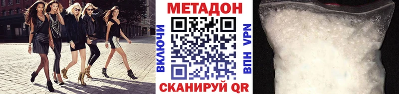МЕТАДОН мёд  Купить  Новозыбков 