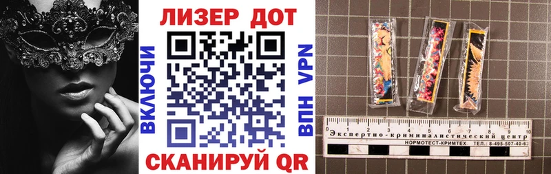 Купить закладки  Новозыбков  Марки NBOMe 1,8мг 