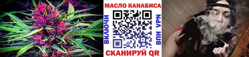 Купить  Новозыбков  ТГК концентрат 